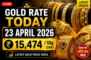 Gold Rate Today 23 April