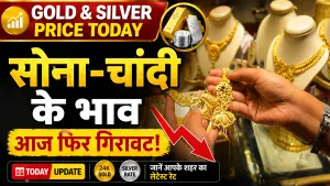 Gold Rate Today 24 April