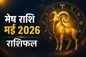 Mesh Rashi May 2026 Horoscope