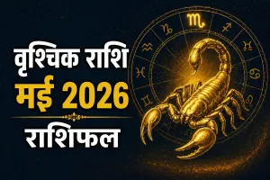 Vrishchik Rashi May 2026 Horoscope
