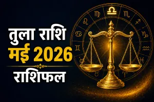 Libra Health Horoscope