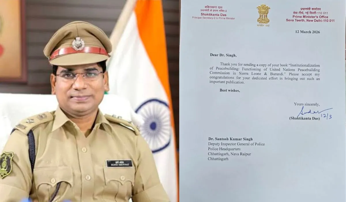 Chhattisgarh Police DIG Book Recognition