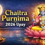 Chaitra Purnima 2026 Upay