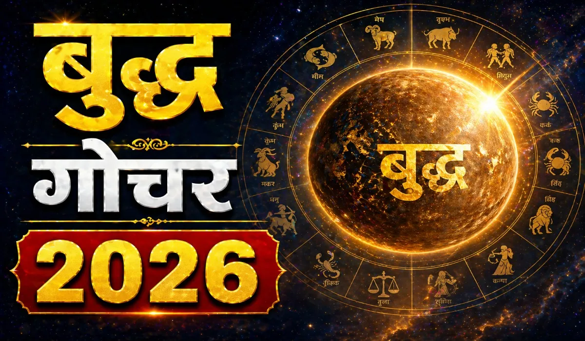 May 2026 Budh Gochar