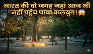 Tatiya Sthan Vrindavan