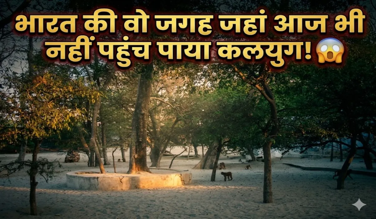 Tatiya Sthan Vrindavan