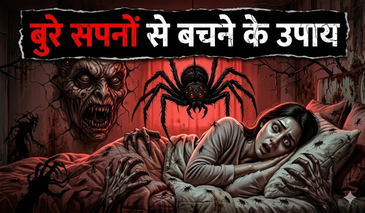 Astrological Remedies for Nightmares