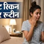 Night Skin Care Routine