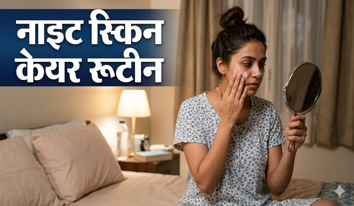 Night Skin Care Routine