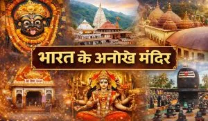 Mysterious Temple Customs in India