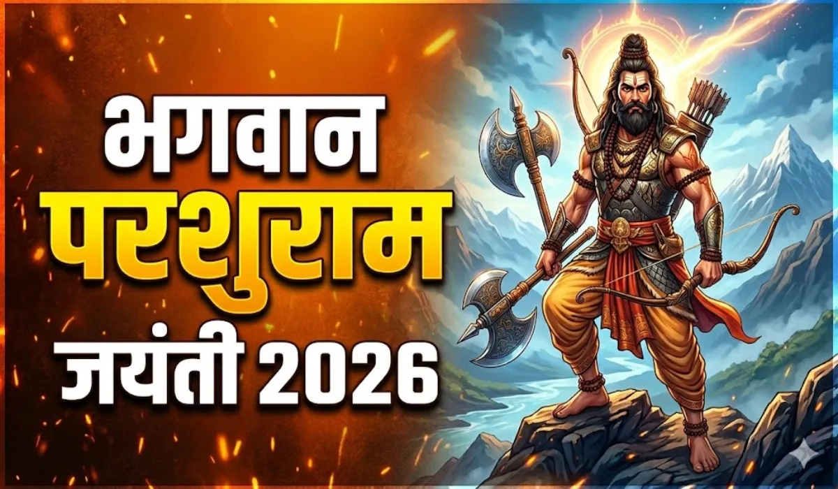 Parshuram Jayanti 2026 Date