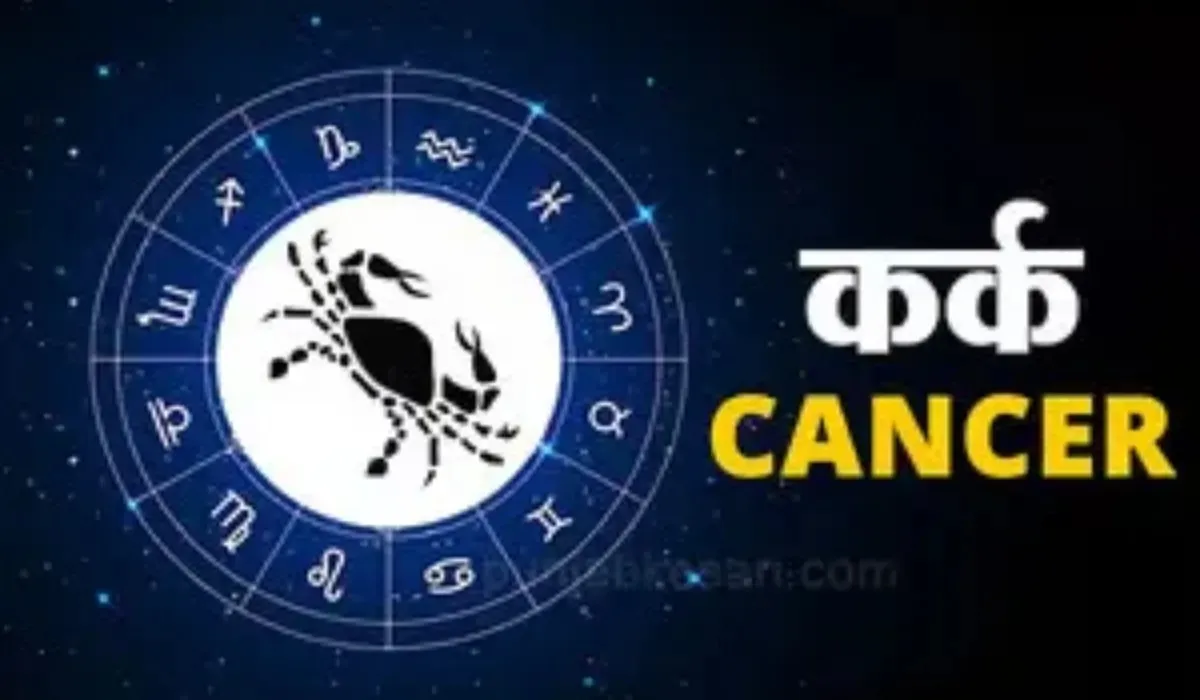 Rashifal 25 April 2026