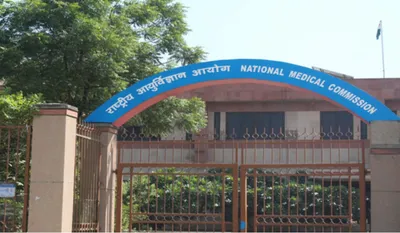 Medical Education Reforms