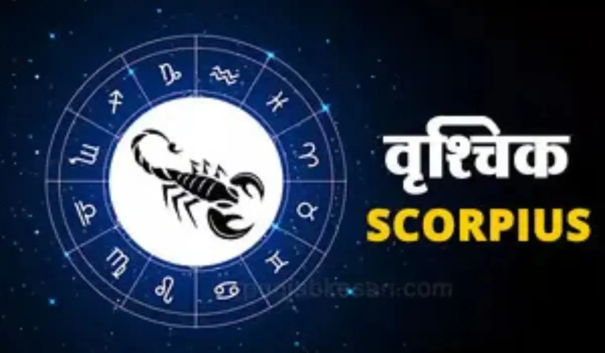 Kal Ka Rashifal 25 April 2026