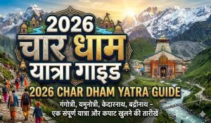 2026 Char Dham Yatra Guide