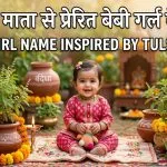 Baby Girl Name Inspired by Tulsi Mata