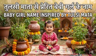 Baby Girl Name Inspired by Tulsi Mata