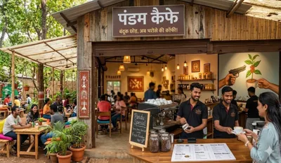 Pandum Cafe Chhattisgarh