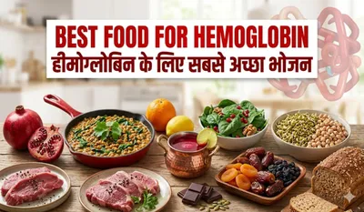 Best Food for Hemoglobin