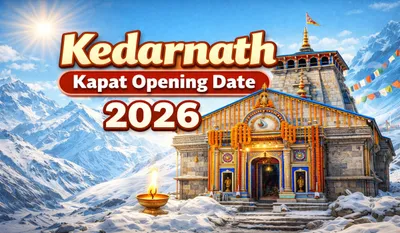 Kedarnath Kapat Opening Date 2026