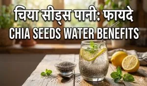 Chia Seeds Water Benefits