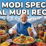 PM Modi Special Jhal Muri Recipe
