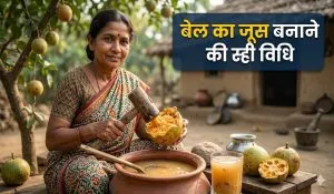 Bael Ka Juice Kaise Banaye