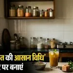 Sattu Sharbat Recipe at Home