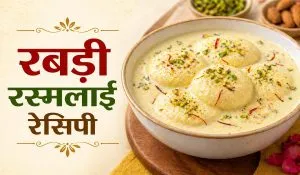 Rabdi Rasmalai Recipe in Hindi