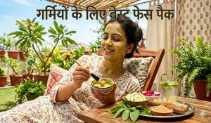 Garmiyon ke Liye Best Face Pack