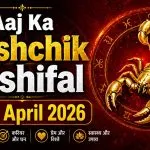Aaj Ka Vrishchik Rashifal 27 April 2026
