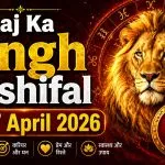 Aaj Ka Singh Rashifal 27 April 2026