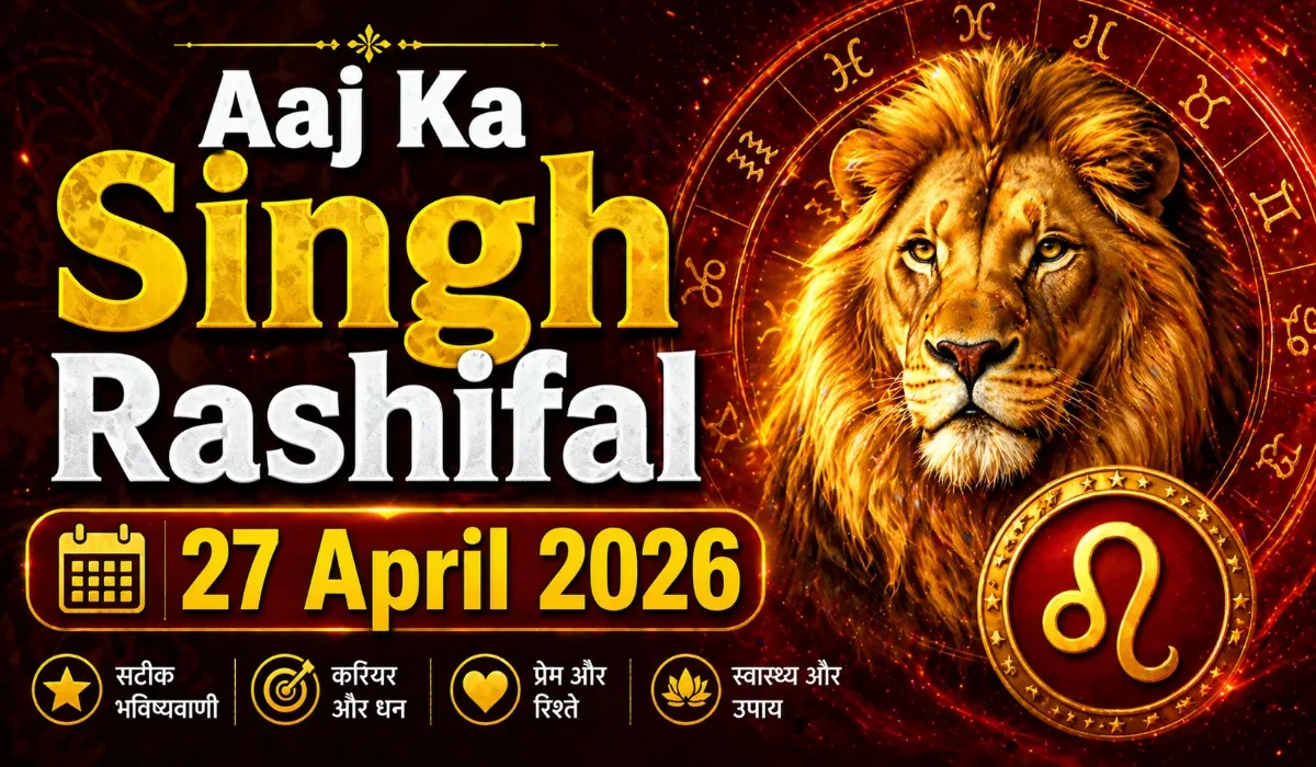 Aaj Ka Singh Rashifal 27 April 2026