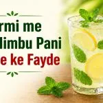 Garmi me Roz Nimbu Pani Peene ke Fayde