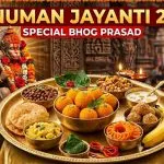 Hanuman Jayanti 2026 Bhog