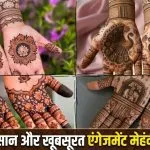 Simple Engagement Mehndi Design
