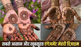 Simple Engagement Mehndi Design
