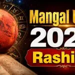 Mangal Uday 2026 Rashifal