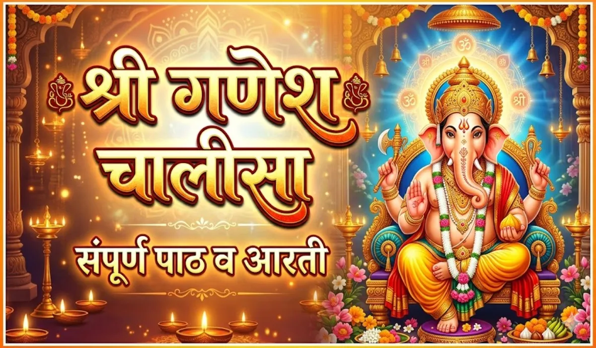 Ganesh Chalisa Lyrics in Hindi