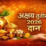 Akshay Tritiya 2026 Daan