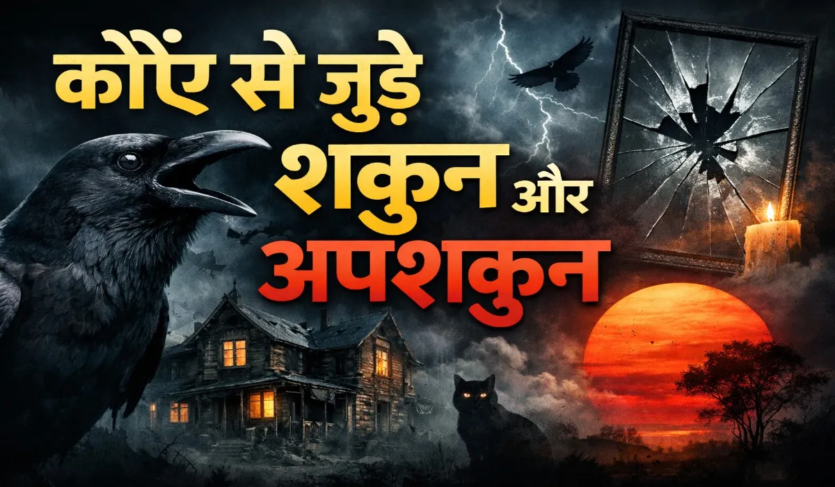 Shagun Apshagun Related to Crows