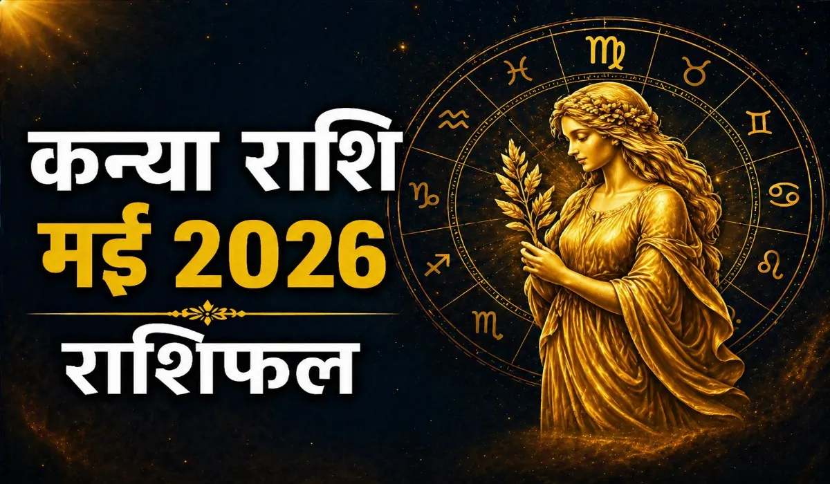 Kanya Rashi May 2026 Horoscope