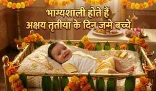 Akshaya Tritiya Birth Significance