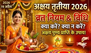 Akshaya Tritiya 2026 Fasting Rules