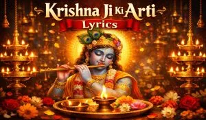 Krishna Ji Ki Arti Lyrics