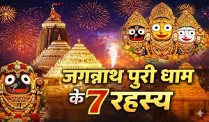7 Secrets of Puri Jagannath Temple