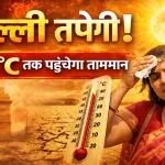Delhi Heatwave Alert