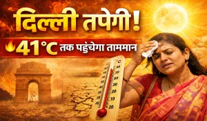 Delhi Heatwave Alert