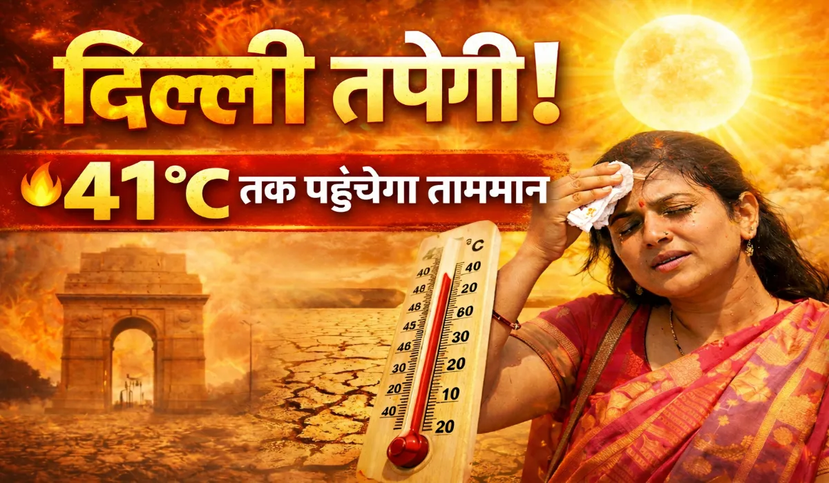 Delhi Heatwave Alert