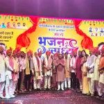 Dharma Utsav Sarojininagar